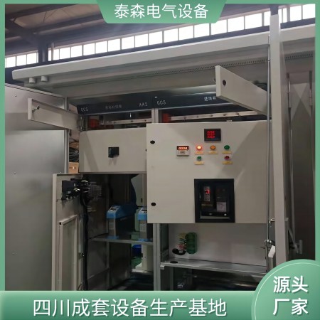 315KVA stainless steel box-type substation
